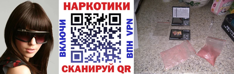 Где купить наркотики Короча Бошки Шишки  Меф мяу мяу  Cocaine  Альфа ПВП  Гашиш 