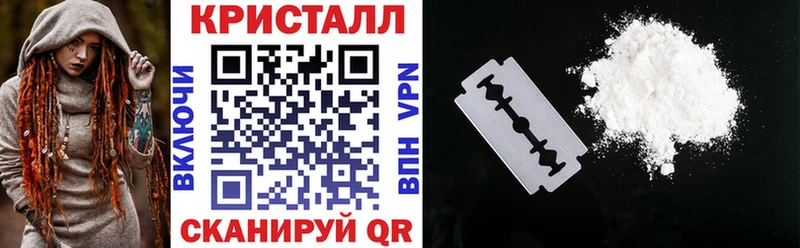 АМФЕТАМИН 97%  как найти закладки  кракен вход  Короча 