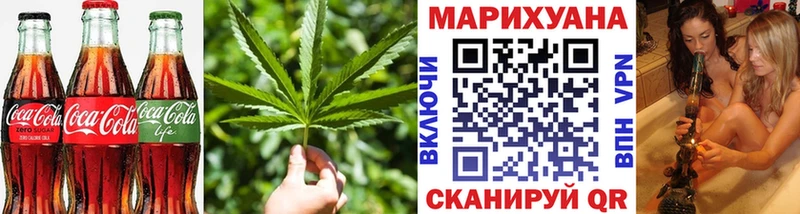 Cannafood марихуана  даркнет какой сайт  Короча 