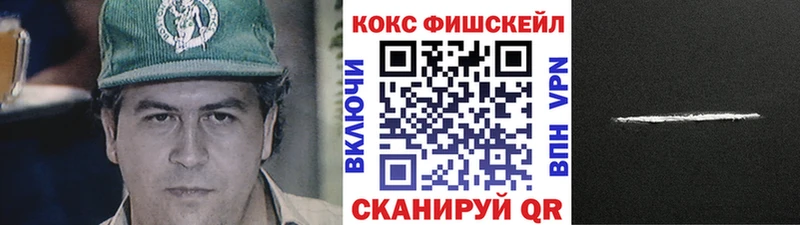 mega рабочий сайт  Короча  Кокаин Перу  хочу  