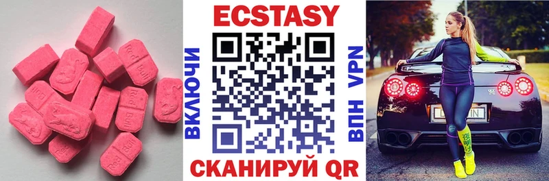 Ecstasy XTC  Короча 
