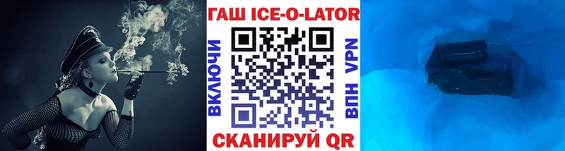 что такое   Короча  ГАШ убойный 