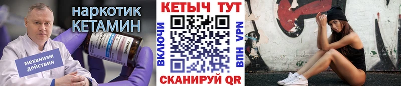 KRAKEN ССЫЛКА  Короча  КЕТАМИН ketamine  где можно купить наркотик 