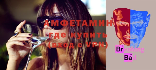герыч Богородск