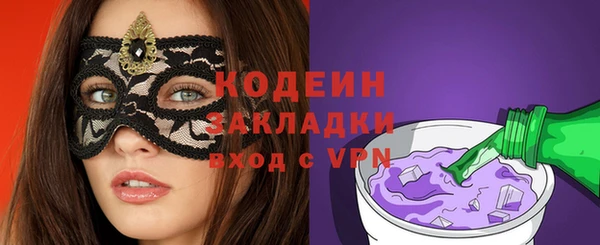 каннабис Бородино