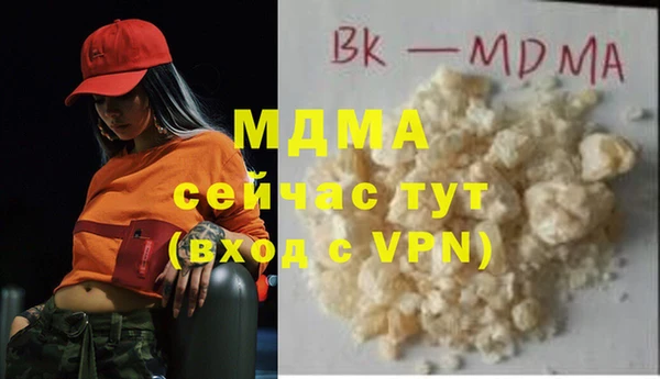 мяу мяу мука Бронницы