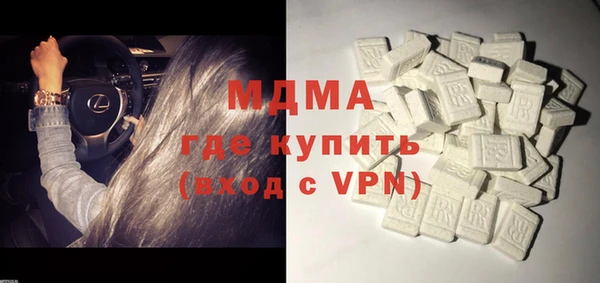 герыч Богородск