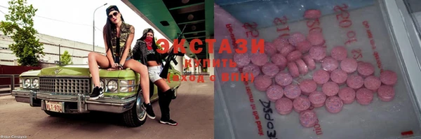 стафф Богородицк