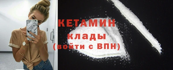 спиды Бугульма