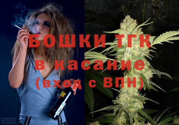 герыч Богородск