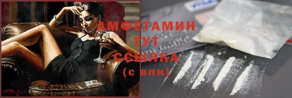 герыч Богородск