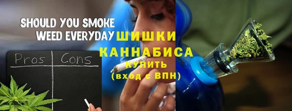 спиды Бугульма