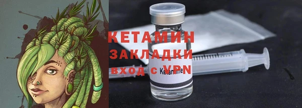спиды Бугульма