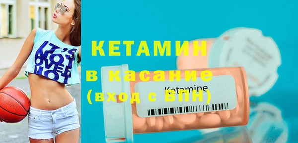 кокаин VHQ Арсеньев