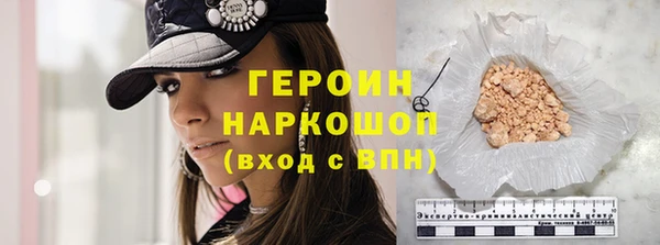 стафф Богородицк