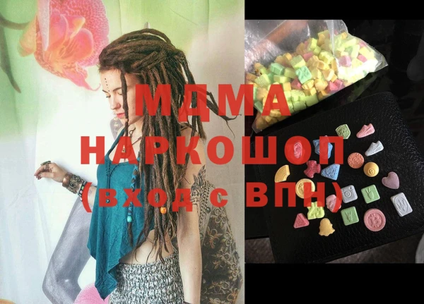 спиды Бугульма
