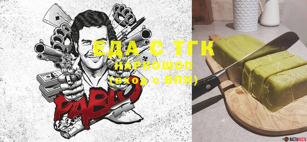 стафф Богородицк