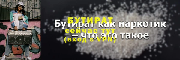 стафф Богородицк