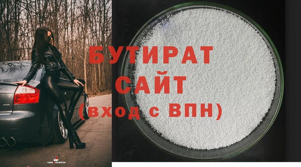 стафф Богородицк