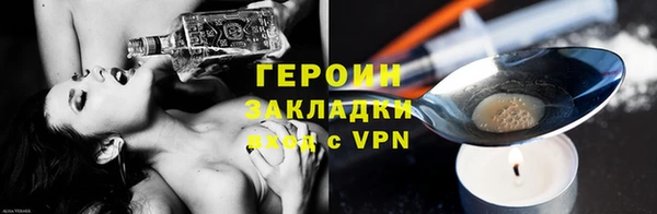 спиды Бугульма
