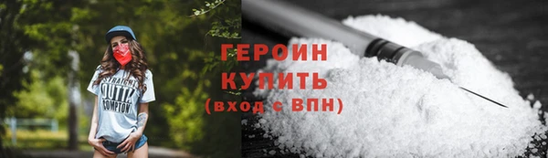 каннабис Бородино