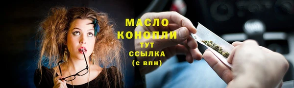 каннабис Бородино