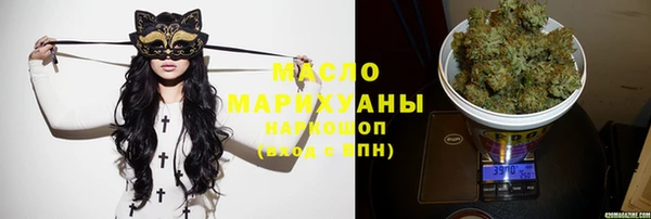 стафф Богородицк