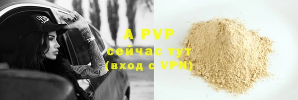 мяу мяу мука Бронницы