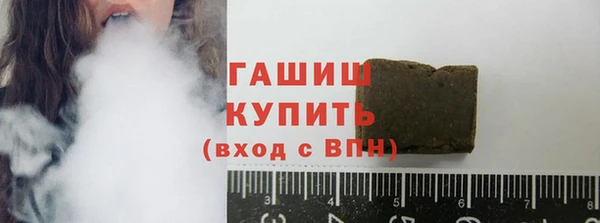 каннабис Бородино