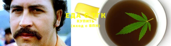 спиды Бугульма