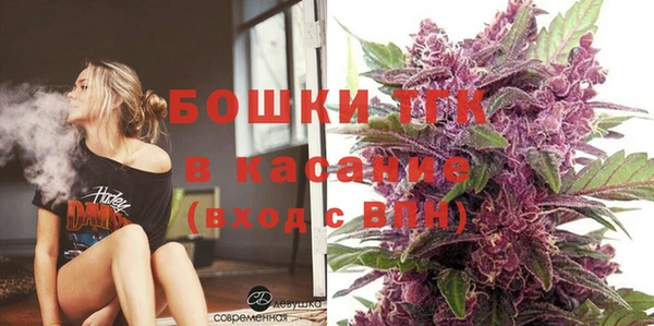 спиды Бугульма