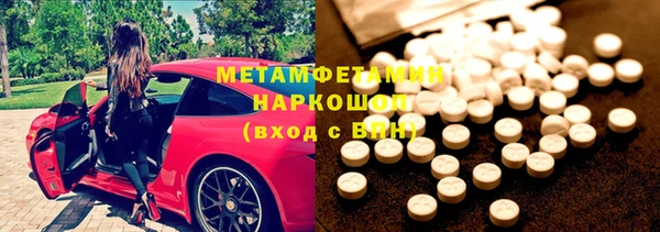 мяу мяу мука Бронницы