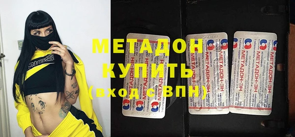 мяу мяу мука Бронницы