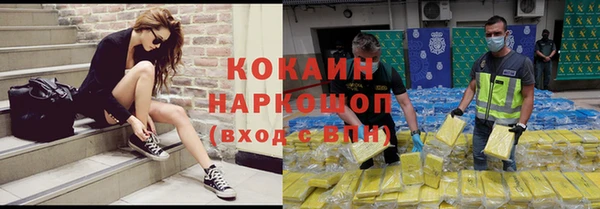 герыч Богородск