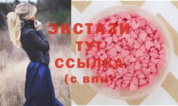 мяу мяу мука Бронницы
