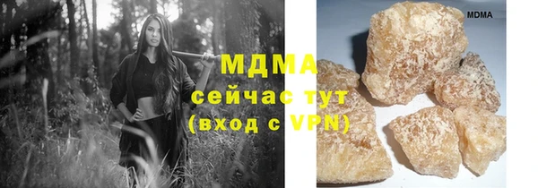 каннабис Бородино
