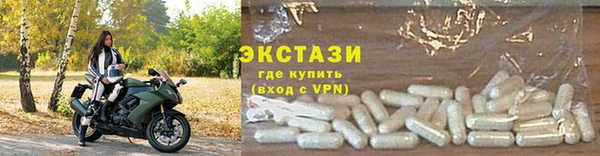 спиды Бугульма