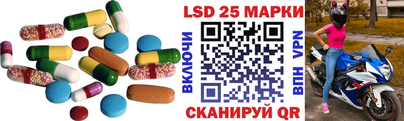 Лсд 25 экстази кислота  Короча 