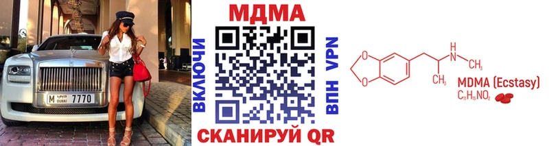 МДМА VHQ  Короча 
