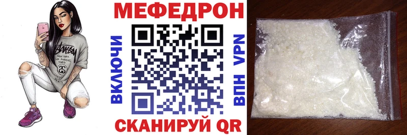 omg ТОР купить наркотик Короча Мефедрон кристаллы