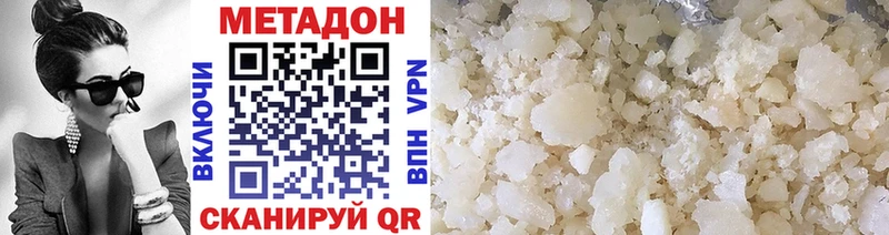 Метадон methadone  Короча 