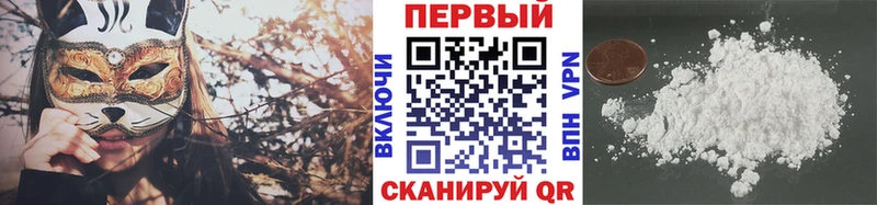 Метамфетамин мет  Короча 